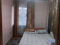 4-комнатная квартира · 90 м² · 3/5 этаж, Абылайхана — Ниже Маметова за 25 000 ₸ в Алматы, Алмалинский р-н — фото 4