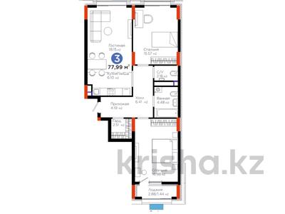 3-комнатная квартира · 78 м² · 6/9 этаж, Бухар жырау 57/6 — Вид на Аллею за 52 млн 〒 в Астане, Нура р-н