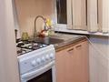 2-бөлмелі пәтер · 58 м² · 3/5 қабат, Массив Карасу 16, бағасы: 150 000 ₸ в Таразе — фото 17