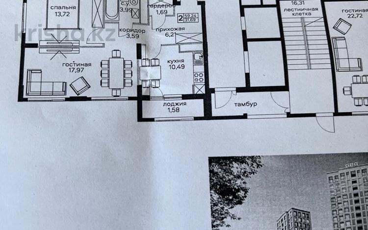 2-комнатная квартира, 62 м², 11/12 этаж, Байтурсынова 427 — А426 за ~ 25 млн 〒 в Астане, Алматы р-н — фото 2