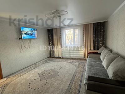 Отдельный дом · 3 комнаты · 100 м² · 10 сот., Бобровка 518 за 12.5 млн 〒 в Семее