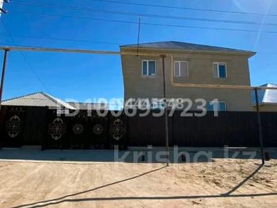 Отдельный дом · 6 комнат · 300 м² · 10 сот., Шоғы батыр 33а за 28 млн ₸ в Бейнеу