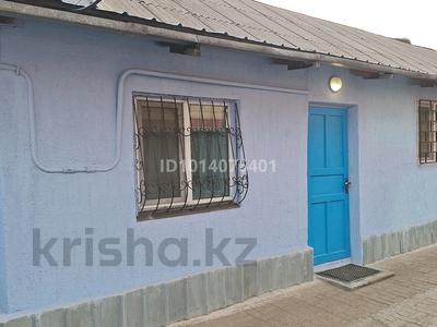 Часть дома · 3 комнаты · 79 м² · 2 сот., Герцена — Джангильдина Баянаульская за 20 млн ₸ в Алматы, Жетысуский р-н