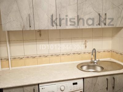 2-бөлмелі пәтер · 60 м² · 8/9 қабат, мкр Тастак-2, Брусиловского — Толе би, бағасы: 300 000 ₸ в Алматы, Алмалинский р-н