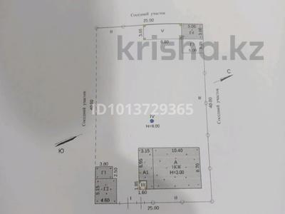 Отдельный дом · 4 комнаты · 91.6 м² · 10 сот., Рудный 1 — Находиться возле 34школы за 20 млн ₸ в Семее