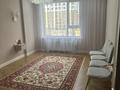 3-комнатная квартира · 100 м² · 4/9 этаж, Турар Рыскулов 16/4 за 85.1 млн ₸ в Астане, Есильский р-н — фото 15