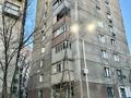 1-комнатная квартира, 30 м², 9/12 этаж, мкр Аксай-1А за 20.5 млн 〒 в Алматы, Ауэзовский р-н — фото 8