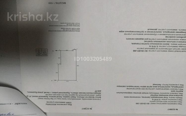 Отдельный дом · 3 комнаты · 38 м² · 15.5 сот., Будённого 97 — 1 школа за 5.5 млн ₸ в Аксае — фото 2