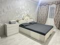 1-комнатная квартира · 50 м² · 2/5 этаж, мкр 5, Абилхайрхан 57 А — Океан остановка - Напротив Нурдаулета - Центр. Стадион - Клиника Айгерим - Воинская Часть - Акимат- Багетто кафе. за 10 000 ₸ в Актобе — фото 3