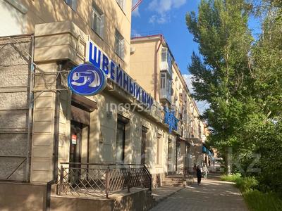 Аренда коммерческой недвижимости в Карагандинской обл.: Свободное назначение, офисы, магазины и бутики, общепит, салоны красоты, медцентры и аптеки, образование, развлечения, кабинеты и рабочие места, студии · 180 м² за ~ 2.3 млн 〒 Свободное назначение, офисы, магазины и бутики, общепит, салоны красоты, медцентры и аптеки, образование, развлечения, кабинеты и рабочие места, студии · 180 м² за ~ 2.3 млн 〒 в Караганде, Казыбек би р-н