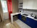 1-комнатная квартира · 50 м² · 2/9 этаж, Абая 130 за 22 000 ₸ в Алматы, Бостандыкский р-н — фото 4