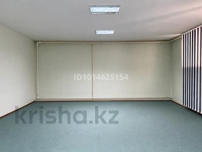 Свободное назначение · 163 м² за 600 000 ₸ в Уральске