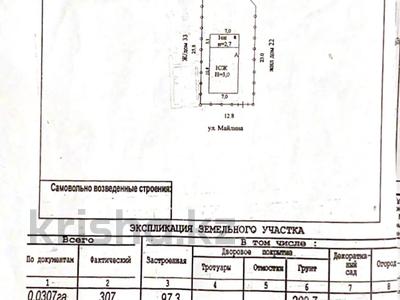 Жеке үй • 3 бөлмелер • 58.7 м² • 307 сот., Б.Майлина 40, бағасы: 27 млн 〒 в Атырау