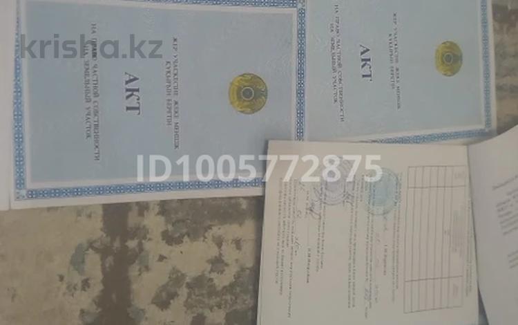 Участок · 20 соток, Облремстройтрест 78 за 7 млн 〒 в Актобе, жилой массив Жилянка — фото 2