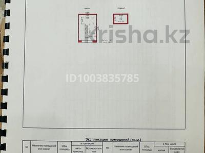 Гараж · 23.7 м² · 25-й мкр ПК Строитель №193 за 2.5 млн 〒 в Актау