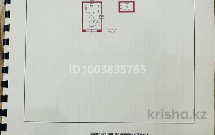 Гараж · 23.7 м² · 25-й мкр ПК Строитель №193 за 2.5 млн 〒 в Актау — фото 2
