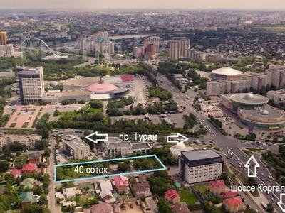 Участок · 40 соток, Переулок Акжелен 16 за ~ 1.3 млрд ₸ в Астане, Нура р-н