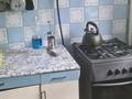 2-комнатная квартира · 42.7 м² · 4/4 этаж, Сакена Сейфулина 470 — Казыбек би за 350 000 ₸ в Алматы, Алмалинский р-н — фото 3