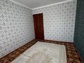 2-комнатная квартира · 53 м² · 6/9 этаж, Ярославская 6 — Универмаг Сити центр Абая за 20 млн ₸ в Уральске — фото 13