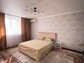 2-комнатная квартира · 53 м² · 6/9 этаж, Ярославская 6 — Универмаг Сити центр Абая за 20 млн ₸ в Уральске — фото 7