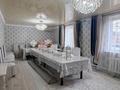 Отдельный дом · 4 комнаты · 100 м² · 6 сот., Кете Жусіп 26 за 16.5 млн ₸ в  — фото 13