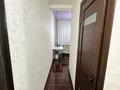 2-комнатная квартира · 45 м² · 1/5 этаж, Чокина 118 — Айтеке би чокина за 300 000 ₸ в Алматы, Алмалинский р-н — фото 7