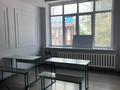 Свободное назначение, офисы, образование · 18 м² за 230 000 ₸ в Алматы, Бостандыкский р-н — фото 2