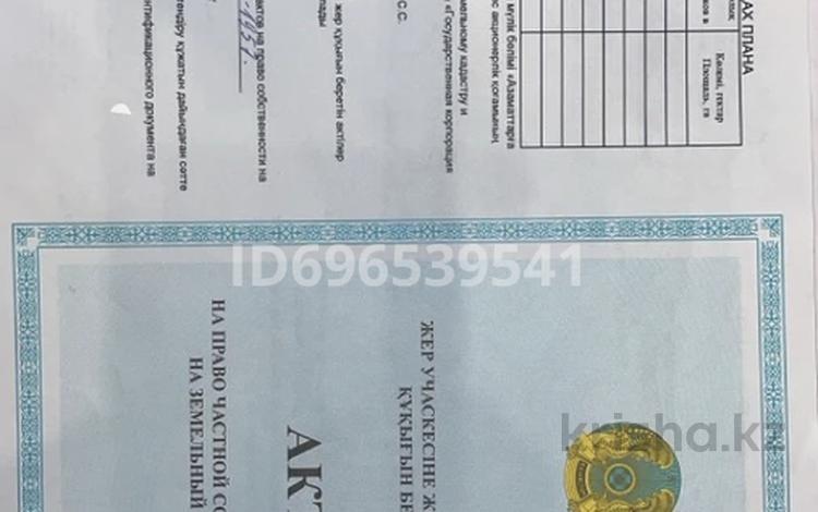 Жер телімі · 10 сотық, С/о весна, бағасы: 5.5 млн ₸ в Мичуринское — фото 2