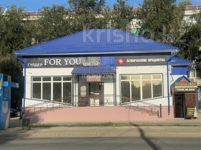 Коммерциялық жылжымайтын мүлік в Западно-Казахстанской обл.: Еркін, кеңселер, дүкендер мен бутиктер, сұлулық салондары, медорталықтар мен дәріханалар, білім орталықтары, ойын-сауық · 260 м², бағасы: 180 млн 〒 Еркін, кеңселер, дүкендер мен бутиктер, сұлулық салондары, медорталықтар мен дәріханалар, білім орталықтары, ойын-сауық · 260 м², бағасы: 180 млн 〒 в Уральске