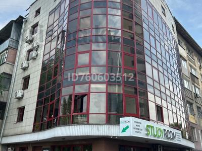 Аренда коммерческой недвижимости в Алматы: Офисы · 148.9 м² за 1.1 млн 〒 Офисы · 148.9 м² за 1.1 млн 〒 в Алматы, Бостандыкский р-н
