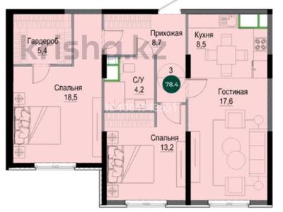 3-комнатная квартира · 78.4 м² · 8 этаж, Утепова 25 за 60.5 млн ₸ в Алматы, Бостандыкский р-н