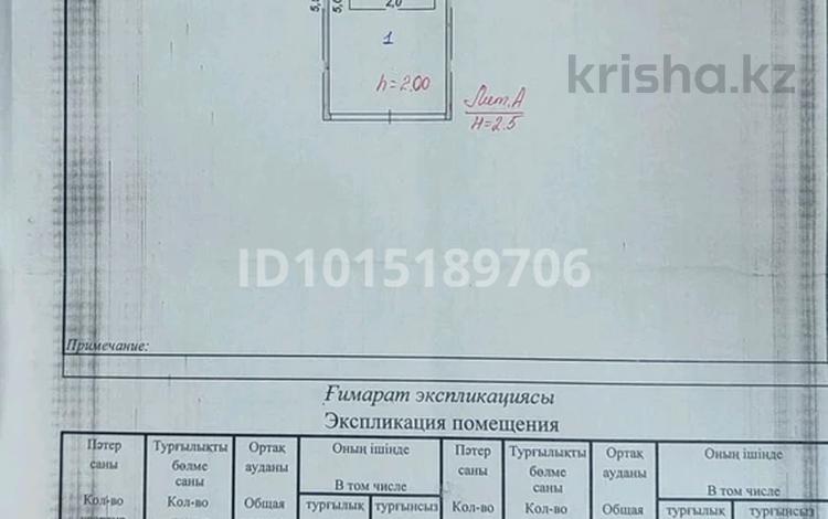 Гараж · Байконурова за 2 млн ₸ в Жезказгане — фото 2