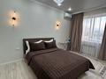 1-бөлмелі пәтер · 45 м² · 8 қабат, Кабанбай батыра 252, бағасы: 18 000 ₸ в Алматы, Алмалинский р-н — фото 3