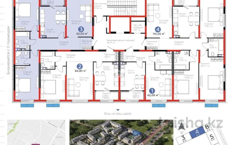3-бөлмелі пәтер · 92 м² · 6/6 қабат, Тараз 8/1, бағасы: 61.5 млн ₸ в Алматы, Турксибский р-н — фото 2