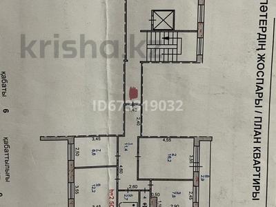 3-комнатная квартира, 63.1 м², 6/9 этаж, Катаева 101 — Гагарина за 25 млн 〒 в Павлодаре