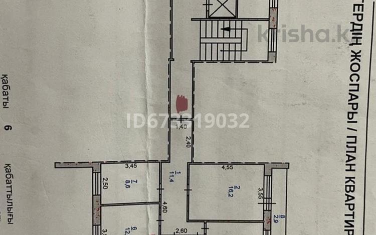 3-комнатная квартира, 63.1 м², 6/9 этаж, Катаева 101 — Гагарина за 25 млн 〒 в Павлодаре — фото 2