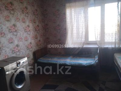 1 бөлме · 22 м², Серикбаева 1/1, бағасы: 135 000 ₸ в Усть-Каменогорске