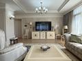 4-комнатная квартира · 219.1 м² · 11/21 этаж, Аскарова 8 за 220 млн ₸ в Алматы, Ауэзовский р-н — фото 11