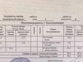 2-бөлмелі пәтер, 75.1 м², 4/5 қабат, мкр. Алтын орда, Мкр. Батыс-2, бағасы: 19.8 млн 〒 в Актобе, мкр. Алтын орда — фото 5