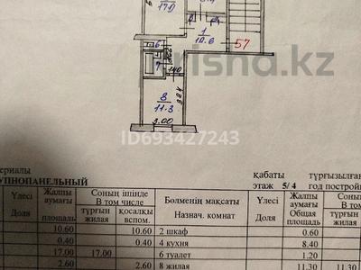 2-комнатная квартира, 52.1 м², 4/5 этаж, Гашека 16 за 21.8 млн 〒 в Костанае