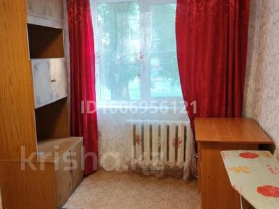1 бөлме · 15 м², 30 Гвардейской дивизии 18, бағасы: 145 000 ₸ в Усть-Каменогорске