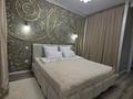 1-бөлмелі пәтер · 54 м² · 9/9 қабат, Абая 123 — Жемчужина, бағасы: 25 000 ₸ в Костанае