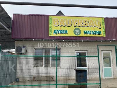 Дүкендер мен бутиктер · 230 м², бағасы: 49.8 млн ₸ в Узынагаш