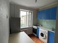 2-комнатная квартира · 45 м² · 3/5 этаж, Пушкина 23 за 280 000 ₸ в Алматы, Медеуский р-н — фото 4