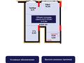 Свободное назначение · 31.8 м² за 28.5 млн ₸ в Астане, Нура р-н