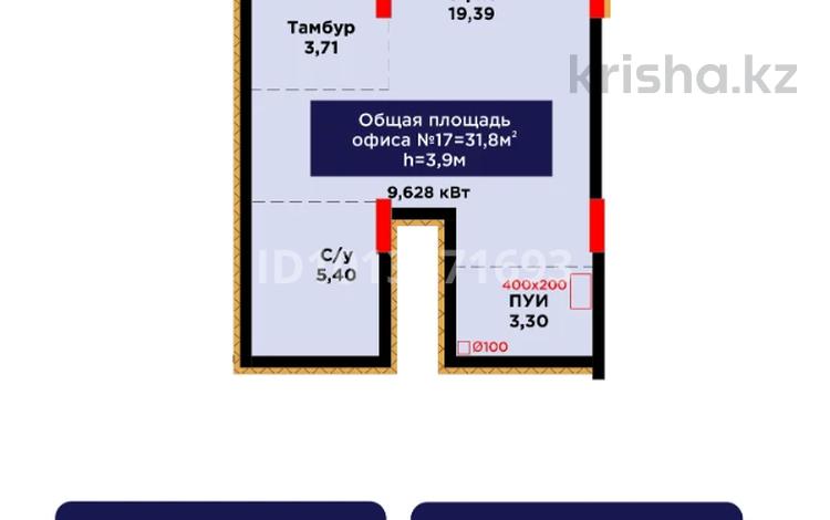 Свободное назначение · 31.8 м² за 28.5 млн ₸ в Астане, Нура р-н — фото 3