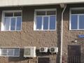 Свободное назначение · 160 м² за 200 млн ₸ в Алматы, Бостандыкский р-н — фото 5