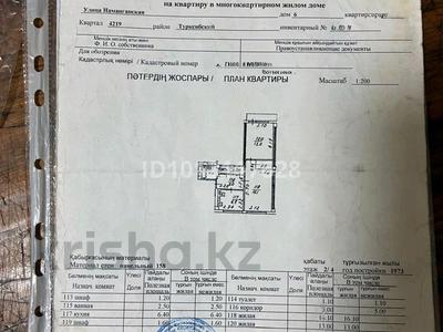 2-бөлмелі пәтер · 46.9 м² · 2/4 қабат, Наманганская ул. 6, бағасы: 25.5 млн ₸ в Алматы, Турксибский р-н
