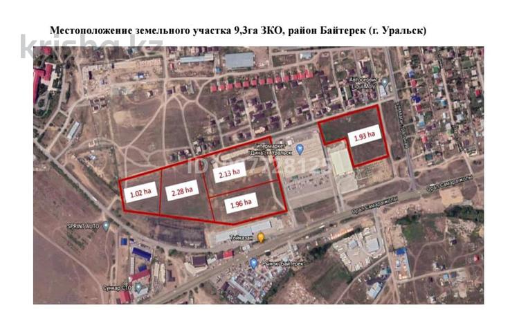 Участок · 102 сотки, Сырым Датова 77 за 3 млн ₸ в Уральске — фото 2