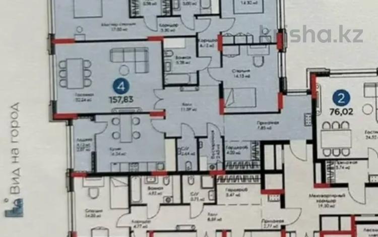 4-комнатная квартира, 158 м², 10/12 этаж, Бухар жырау 26 за 119 млн 〒 в Астане, Есильский р-н — фото 5